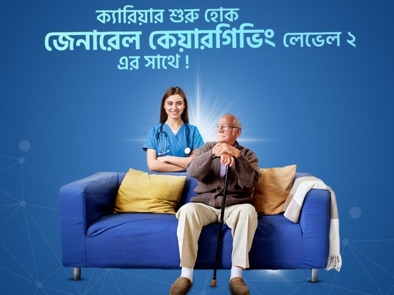 General Caregiving Level-2 । NSDA/BTEB